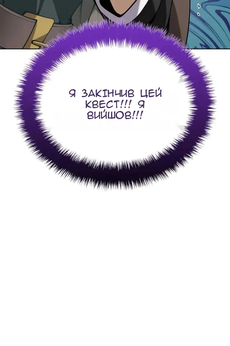Сторінка 159