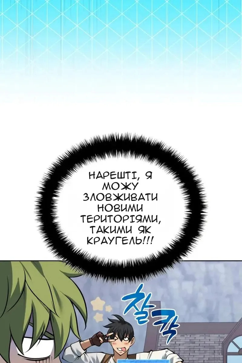 Сторінка 165