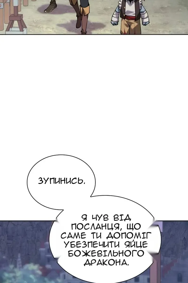 Сторінка 170