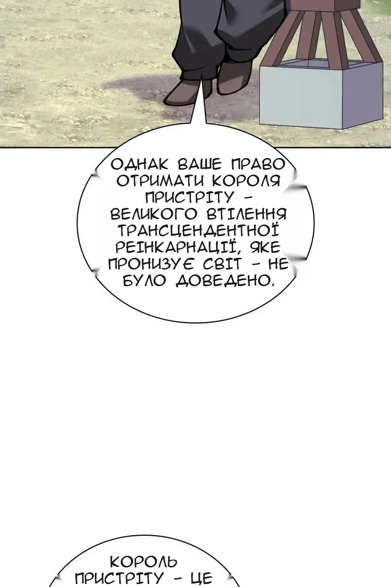 Сторінка 172