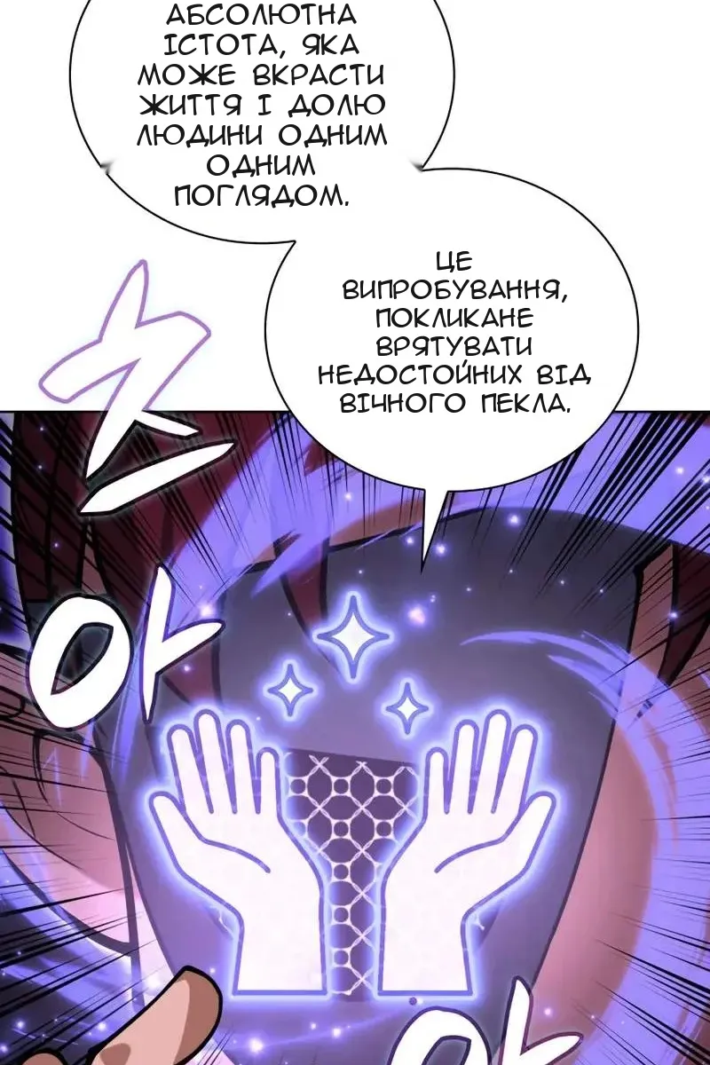Сторінка 173