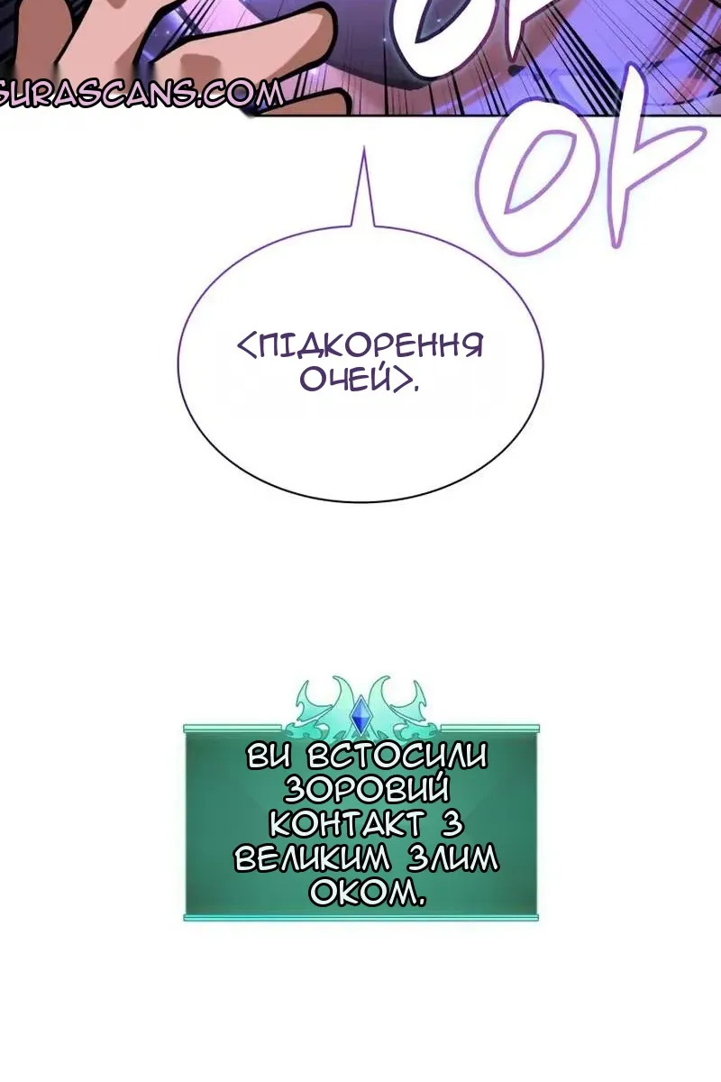 Сторінка 174