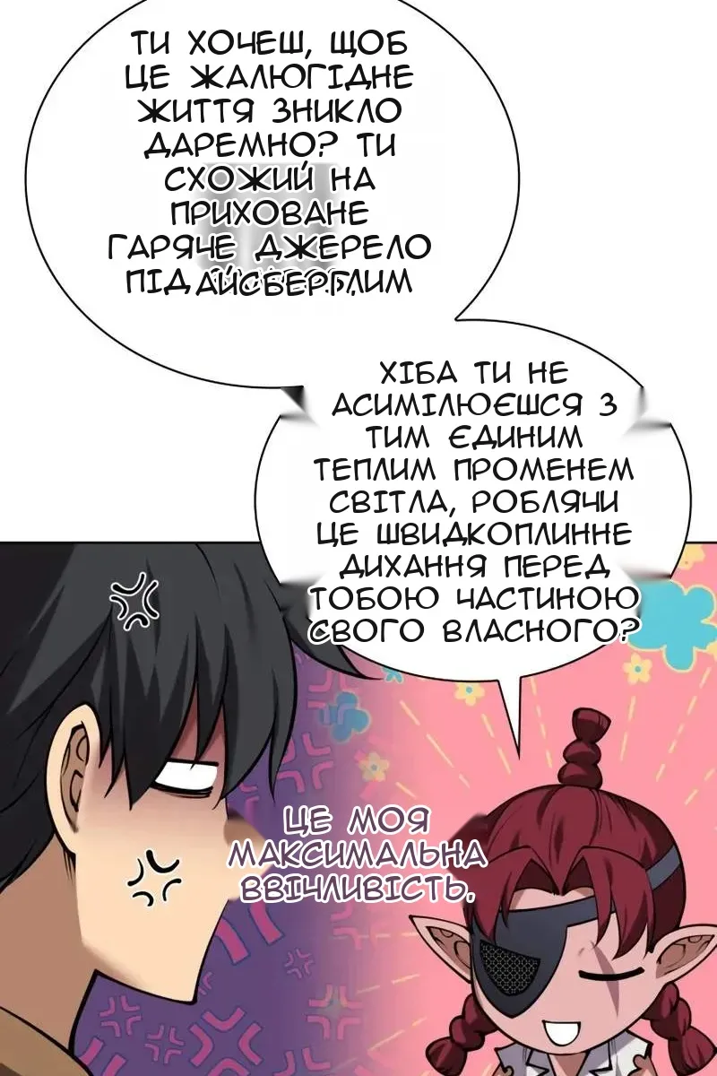 Сторінка 178