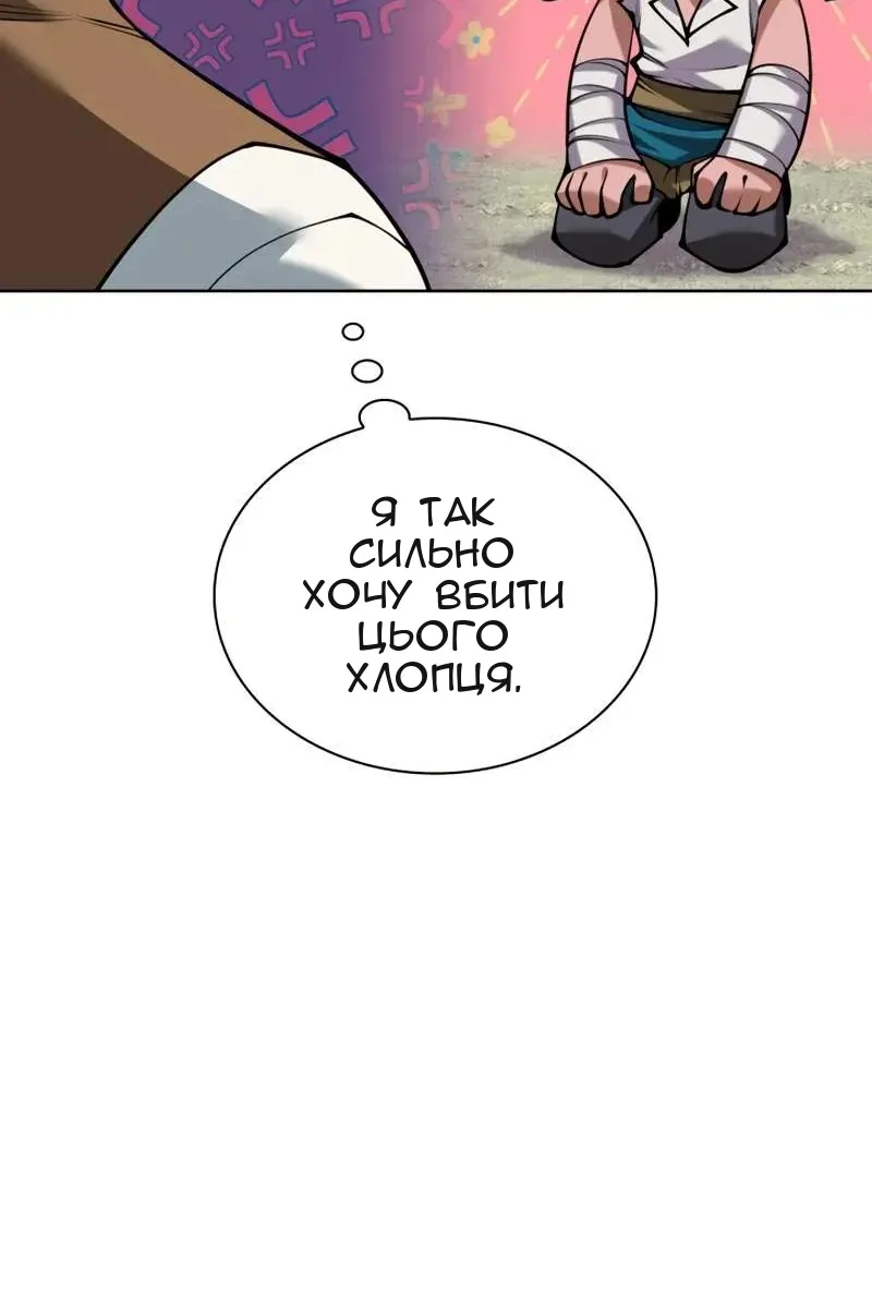 Сторінка 179