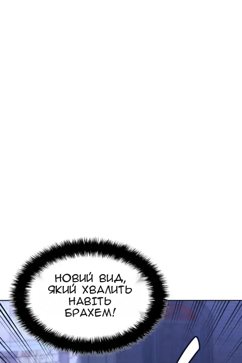 Сторінка 181