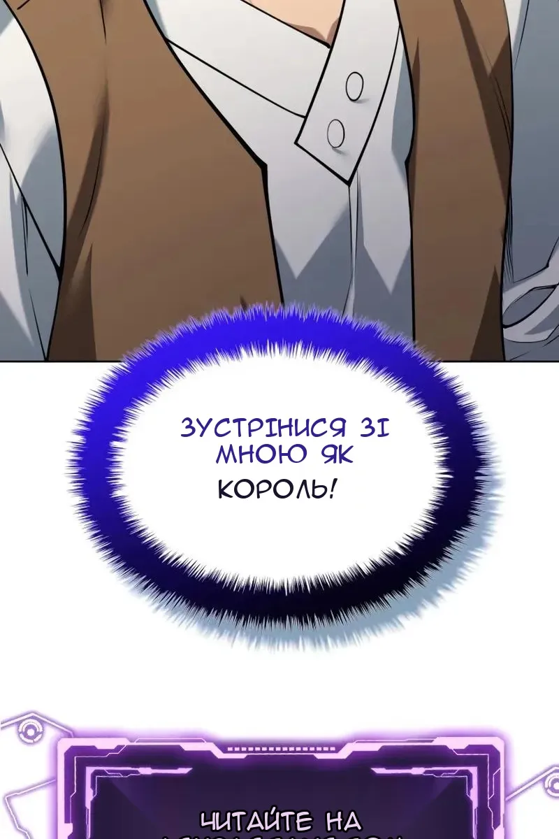Сторінка 185