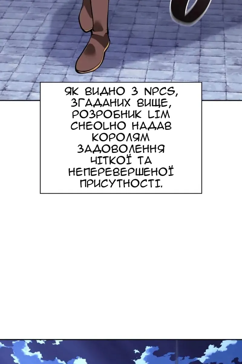 Сторінка 6