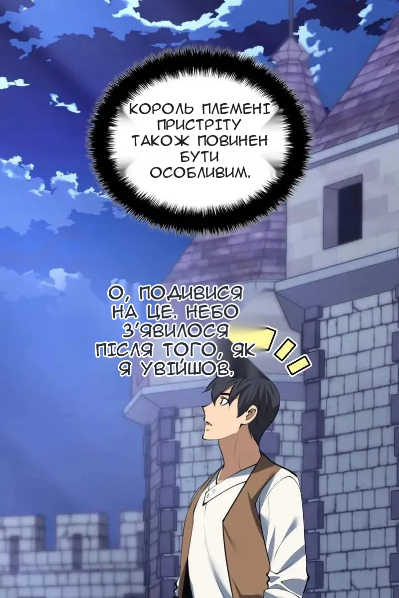 Сторінка 7