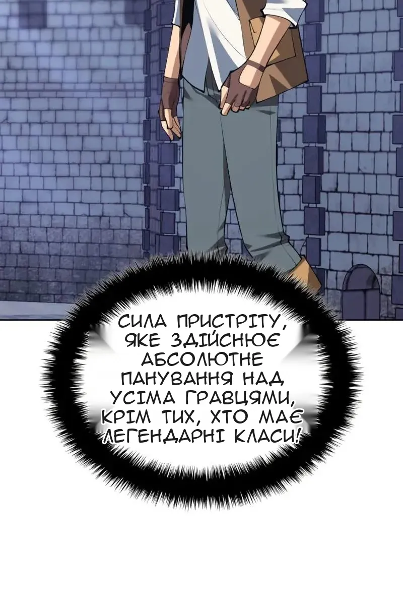 Сторінка 8