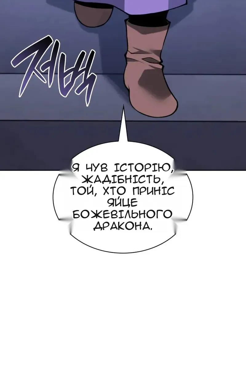 Сторінка 12
