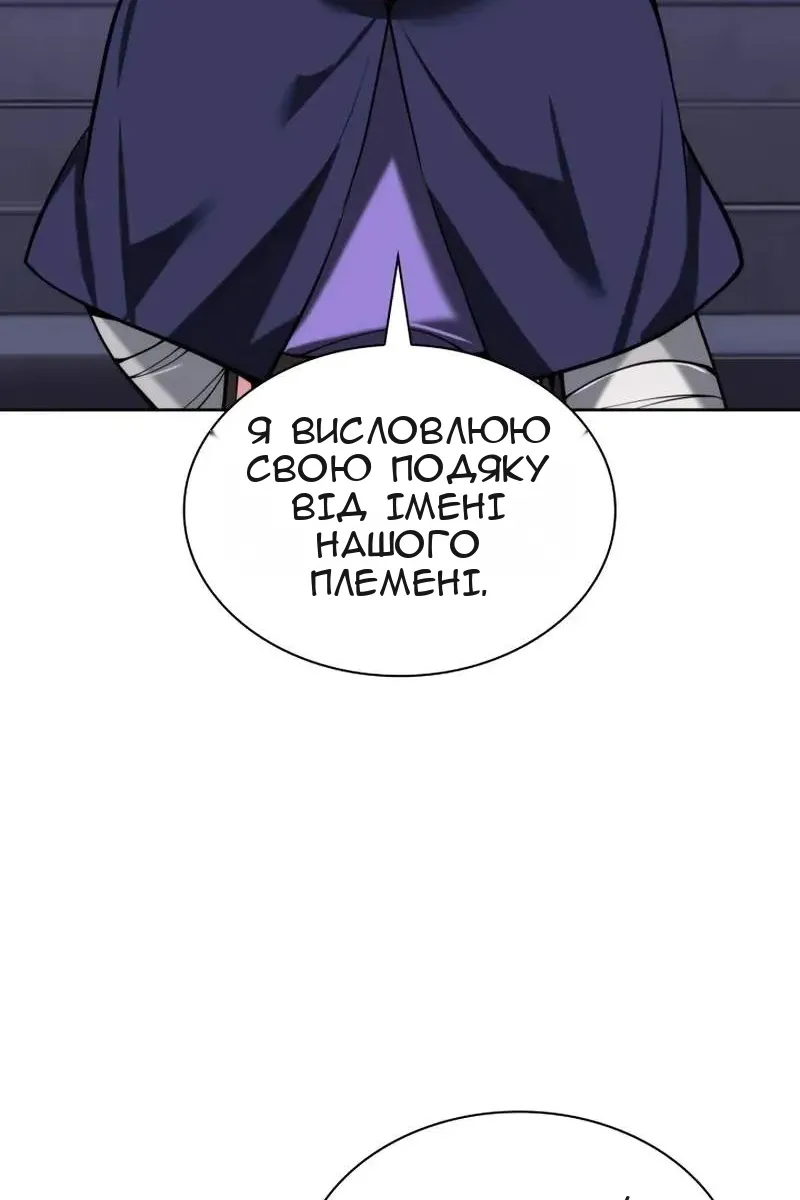 Сторінка 14