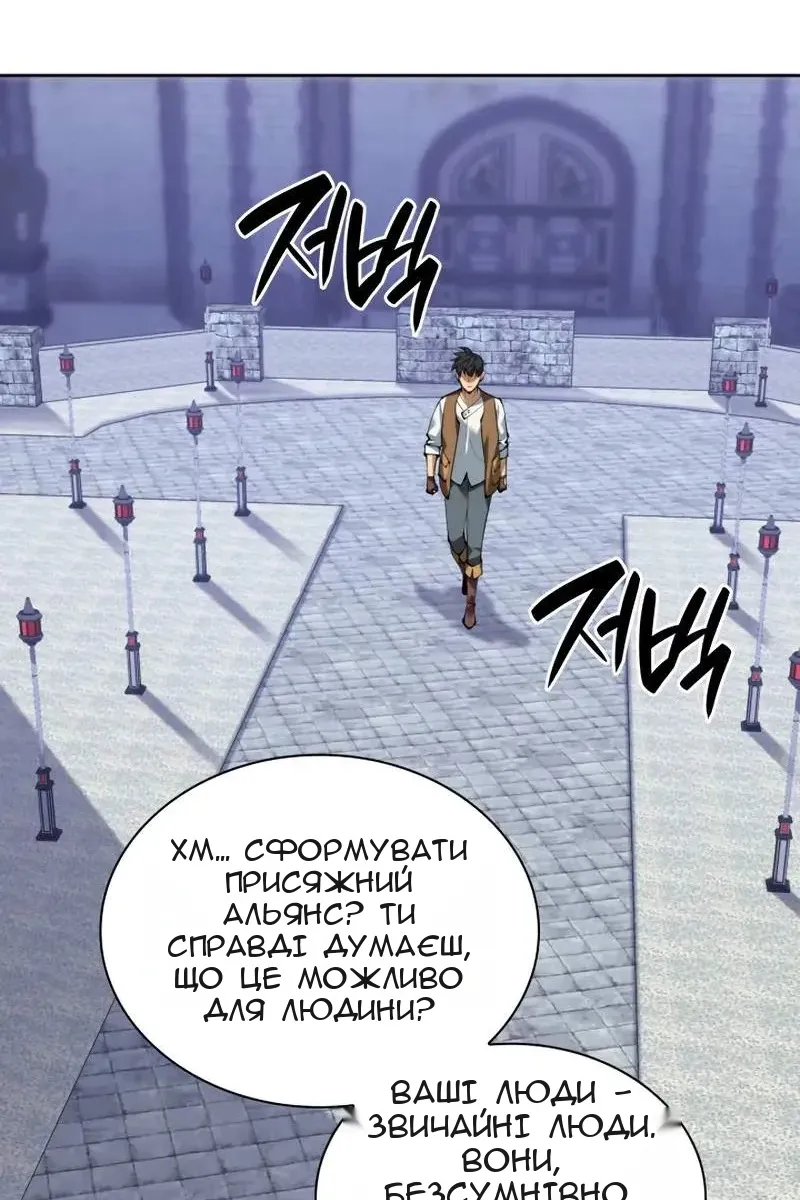 Сторінка 17