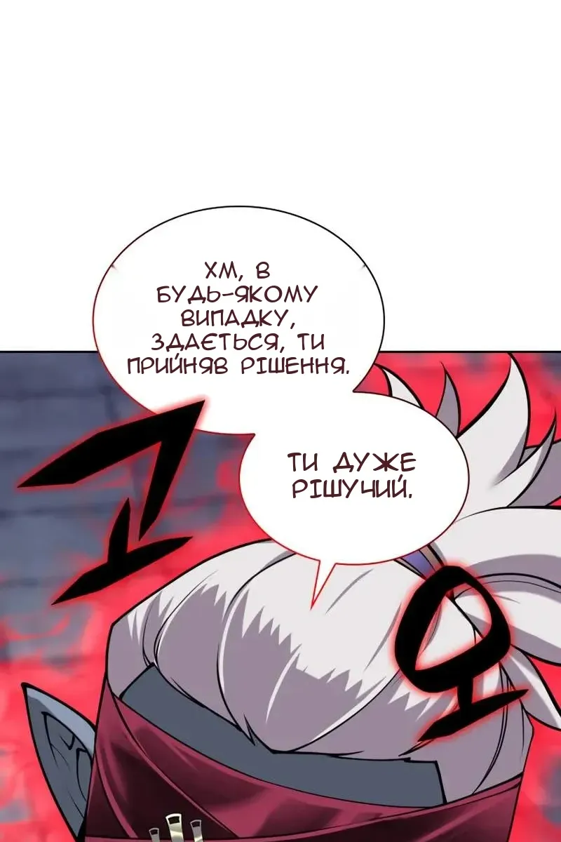 Сторінка 21
