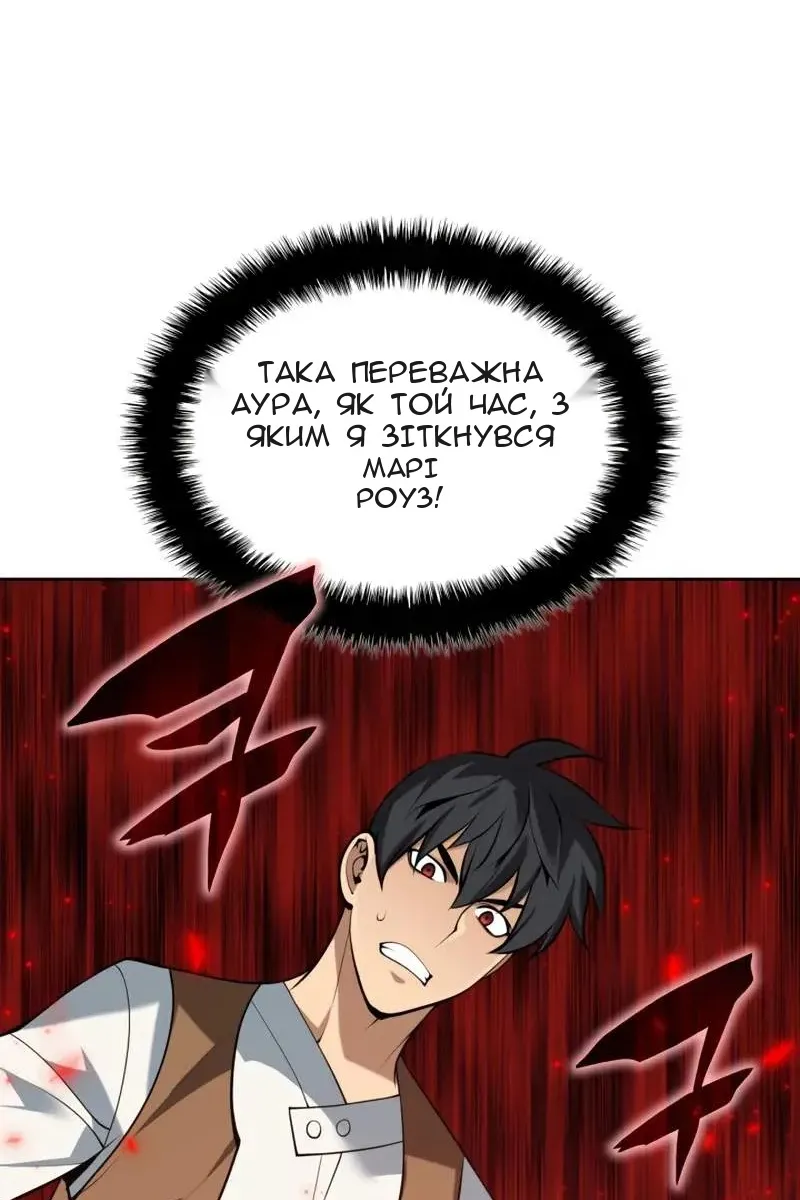 Сторінка 23