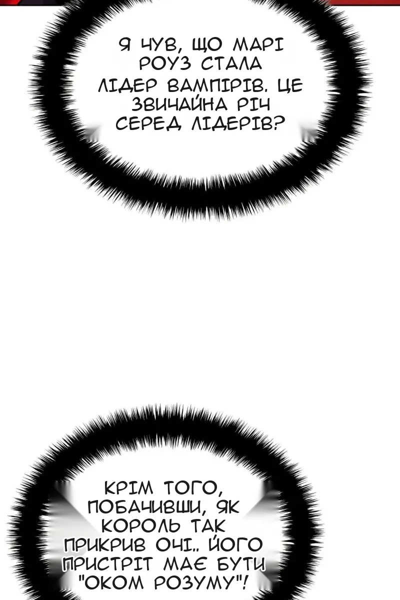 Сторінка 25