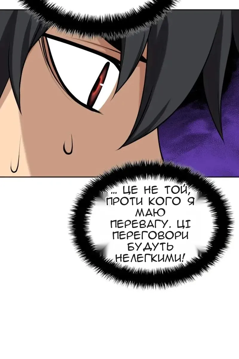 Сторінка 26