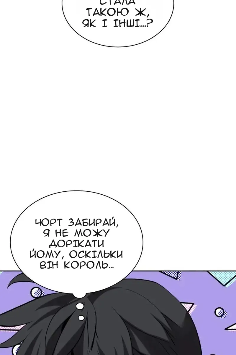 Сторінка 32