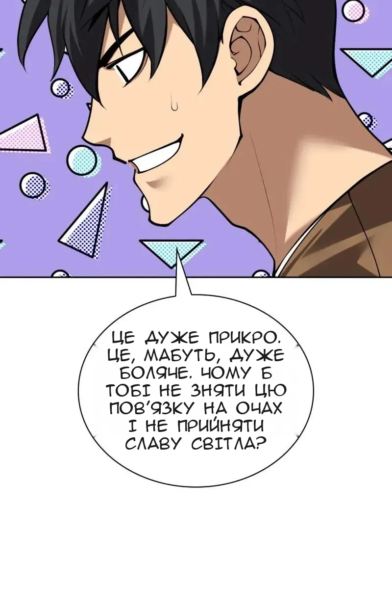 Сторінка 33