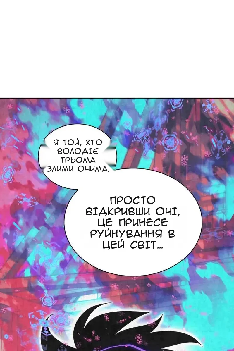 Сторінка 34