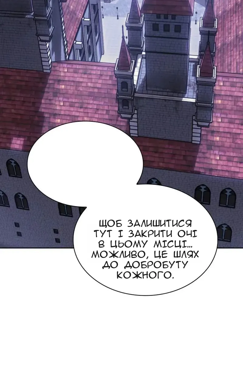 Сторінка 38