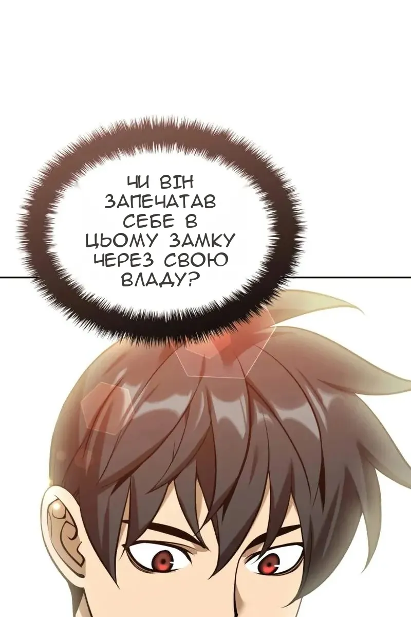 Сторінка 39