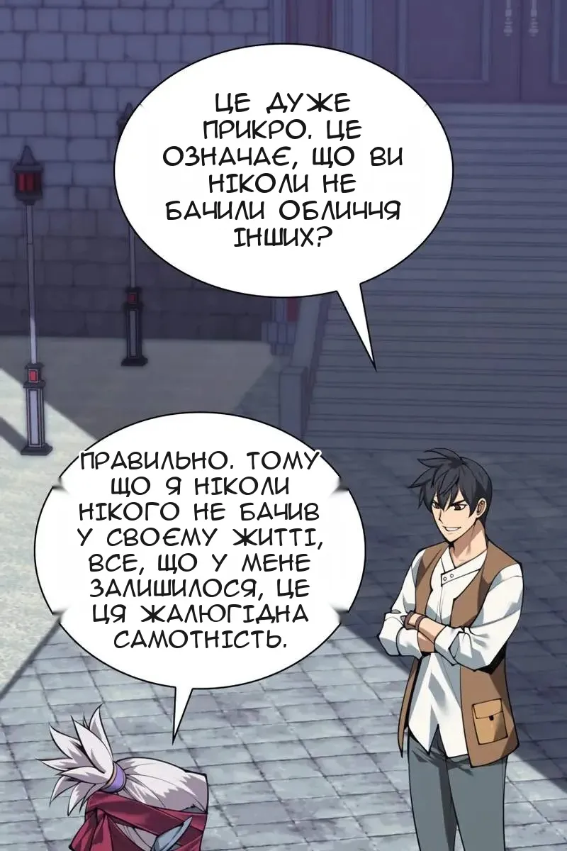 Сторінка 41