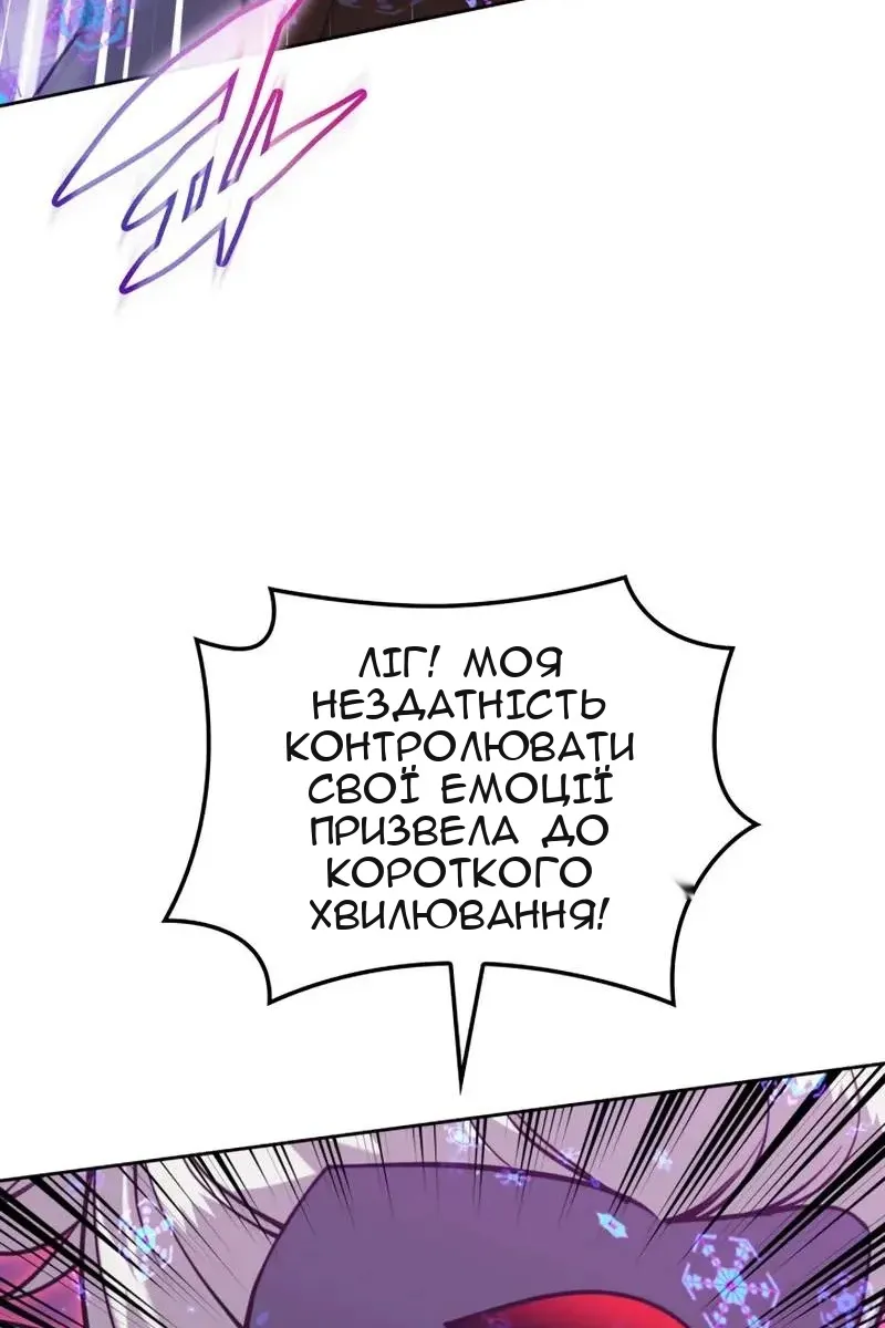 Сторінка 55