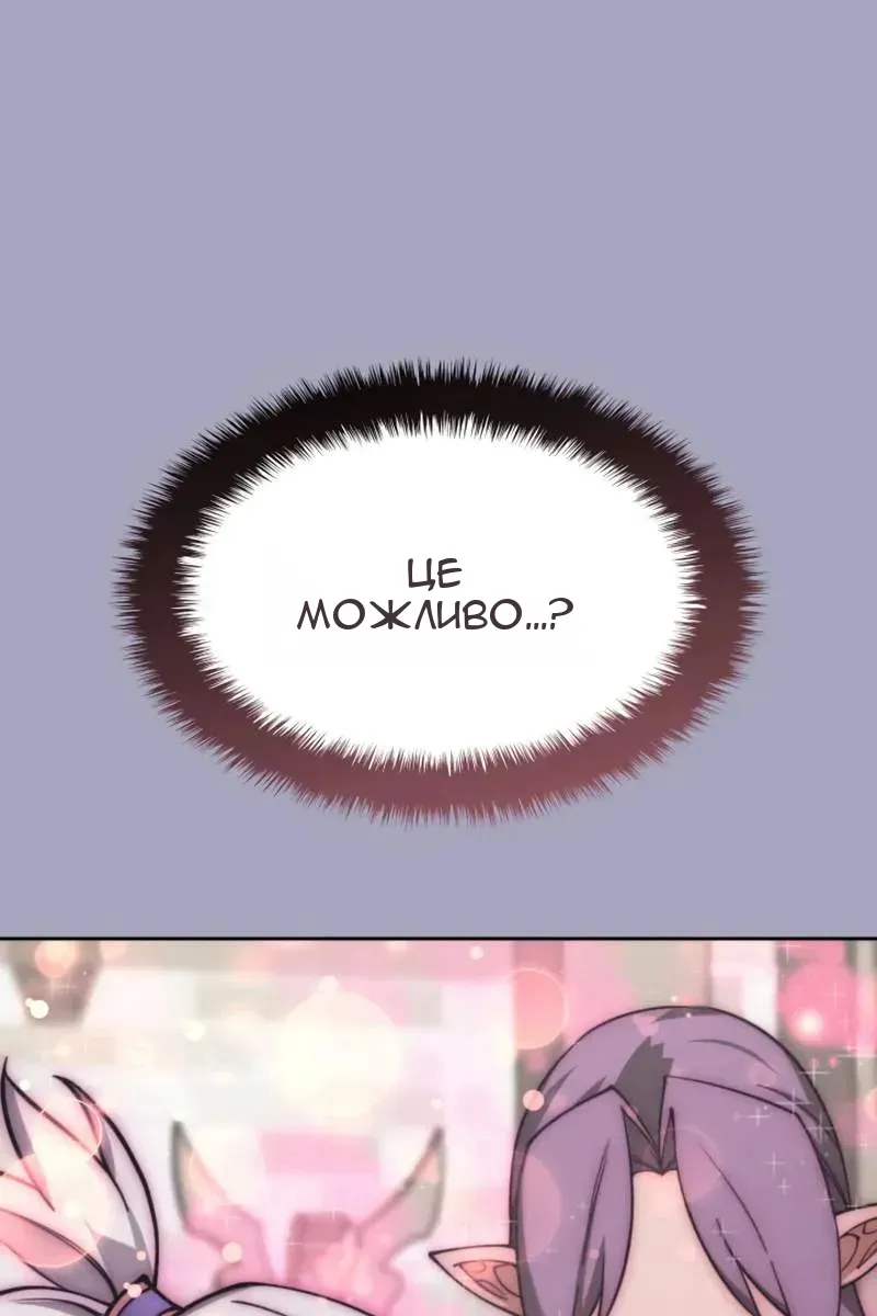 Сторінка 69