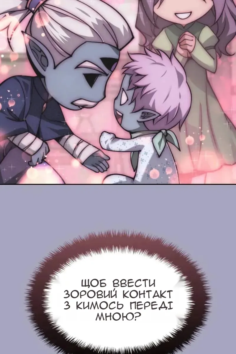 Сторінка 70