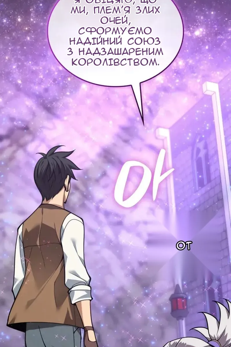 Сторінка 73