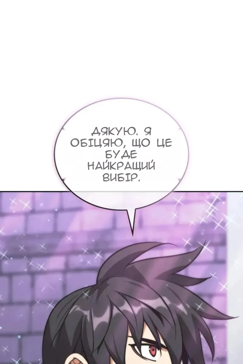Сторінка 75