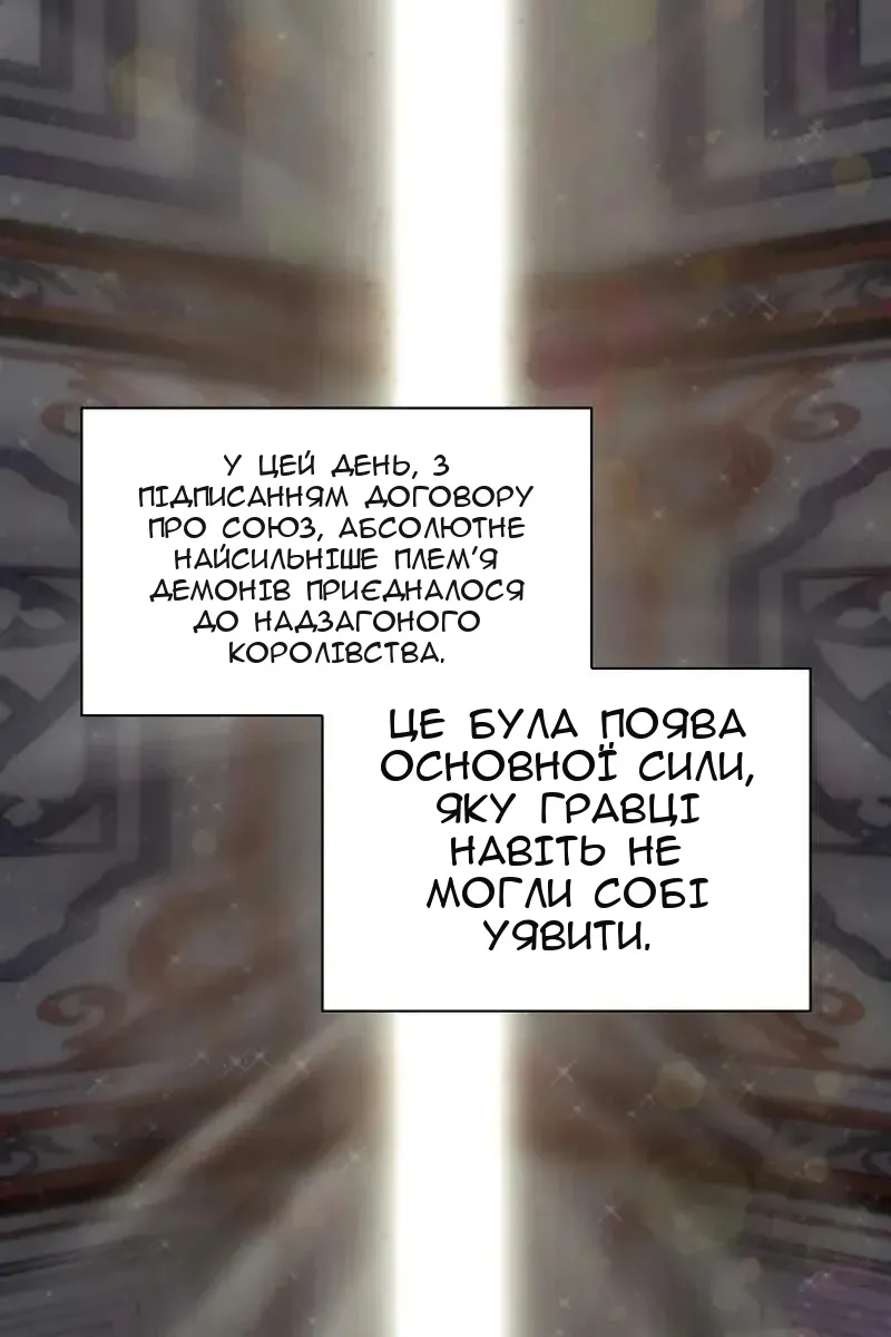 Сторінка 80