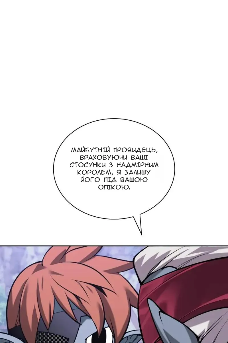 Сторінка 84