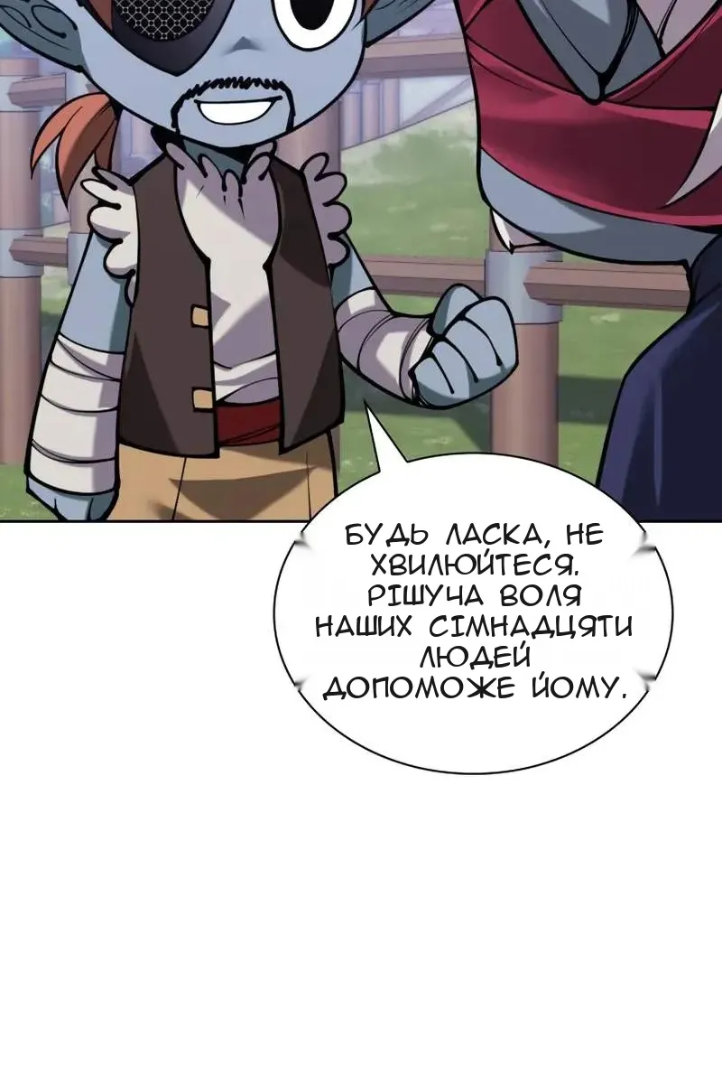 Сторінка 85