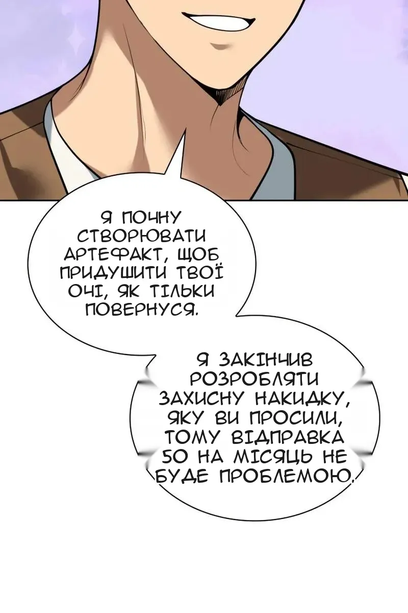 Сторінка 87