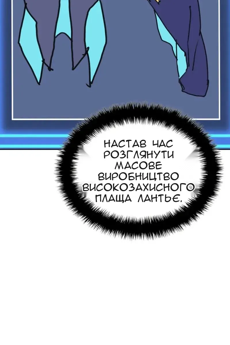 Сторінка 91