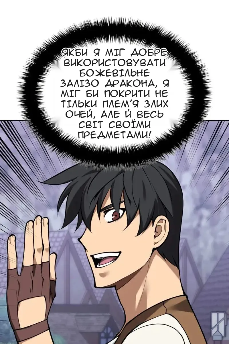 Сторінка 92