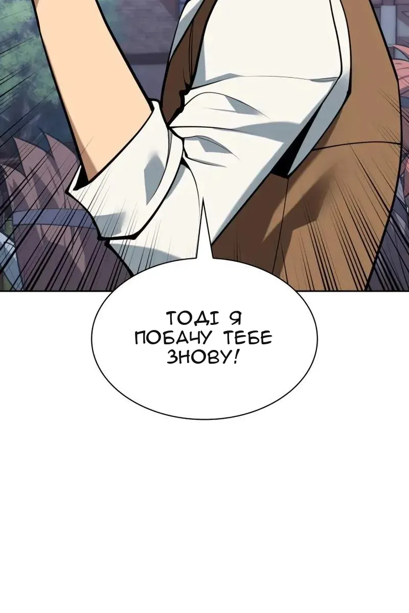 Сторінка 93