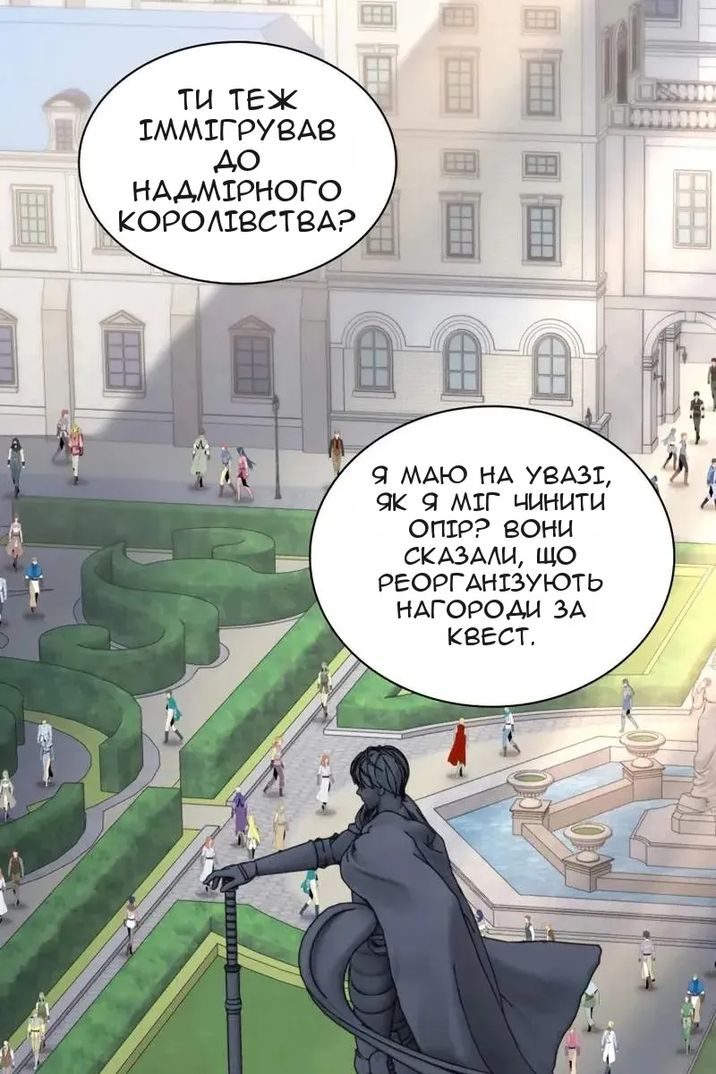 Сторінка 97