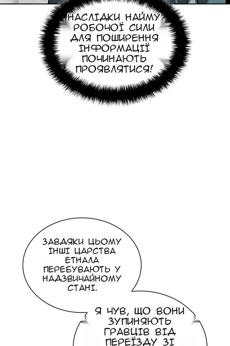 Сторінка 102