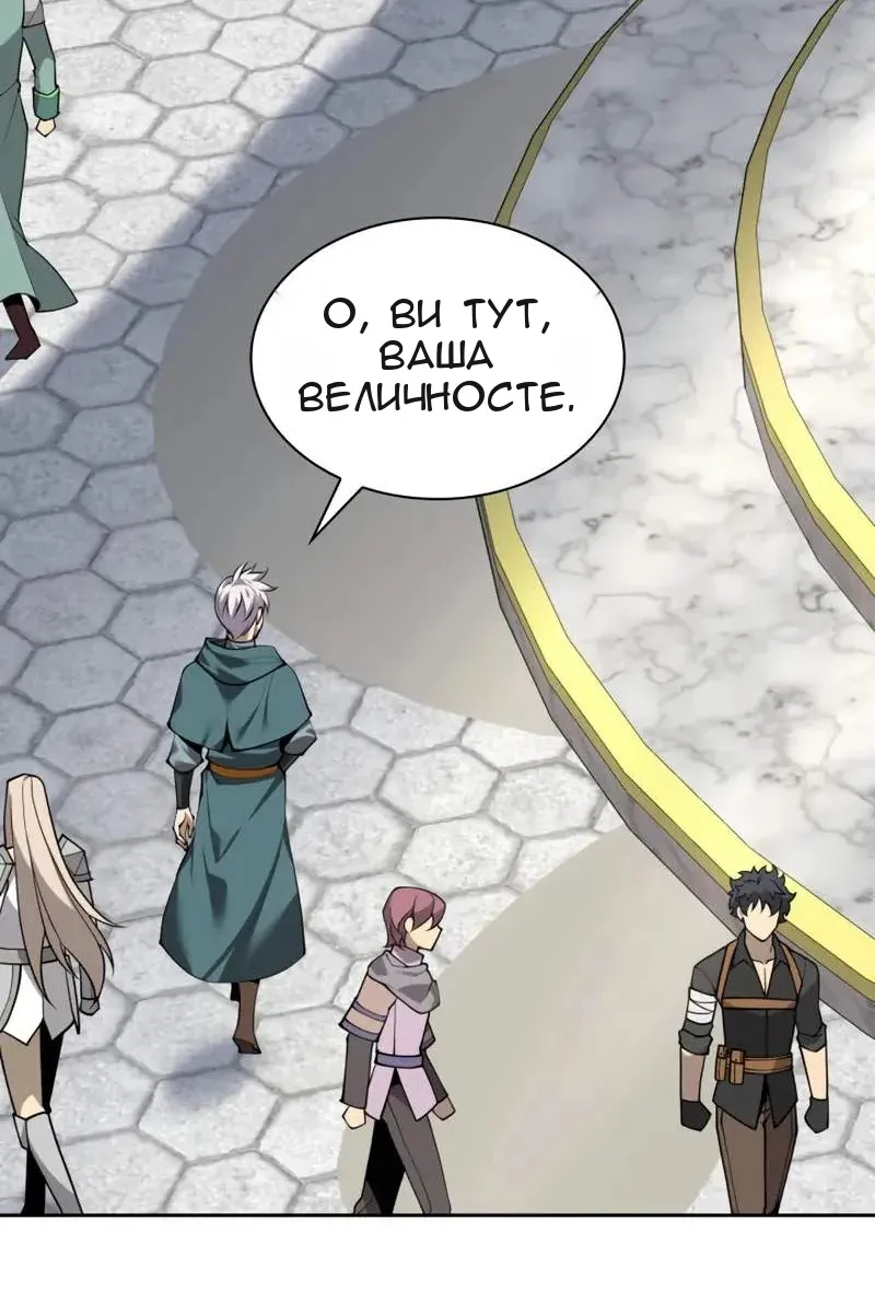 Сторінка 110