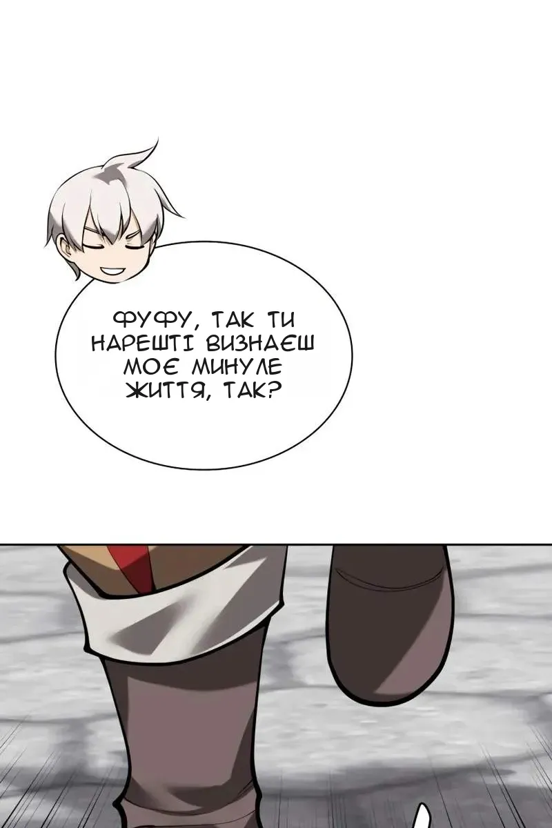 Сторінка 113
