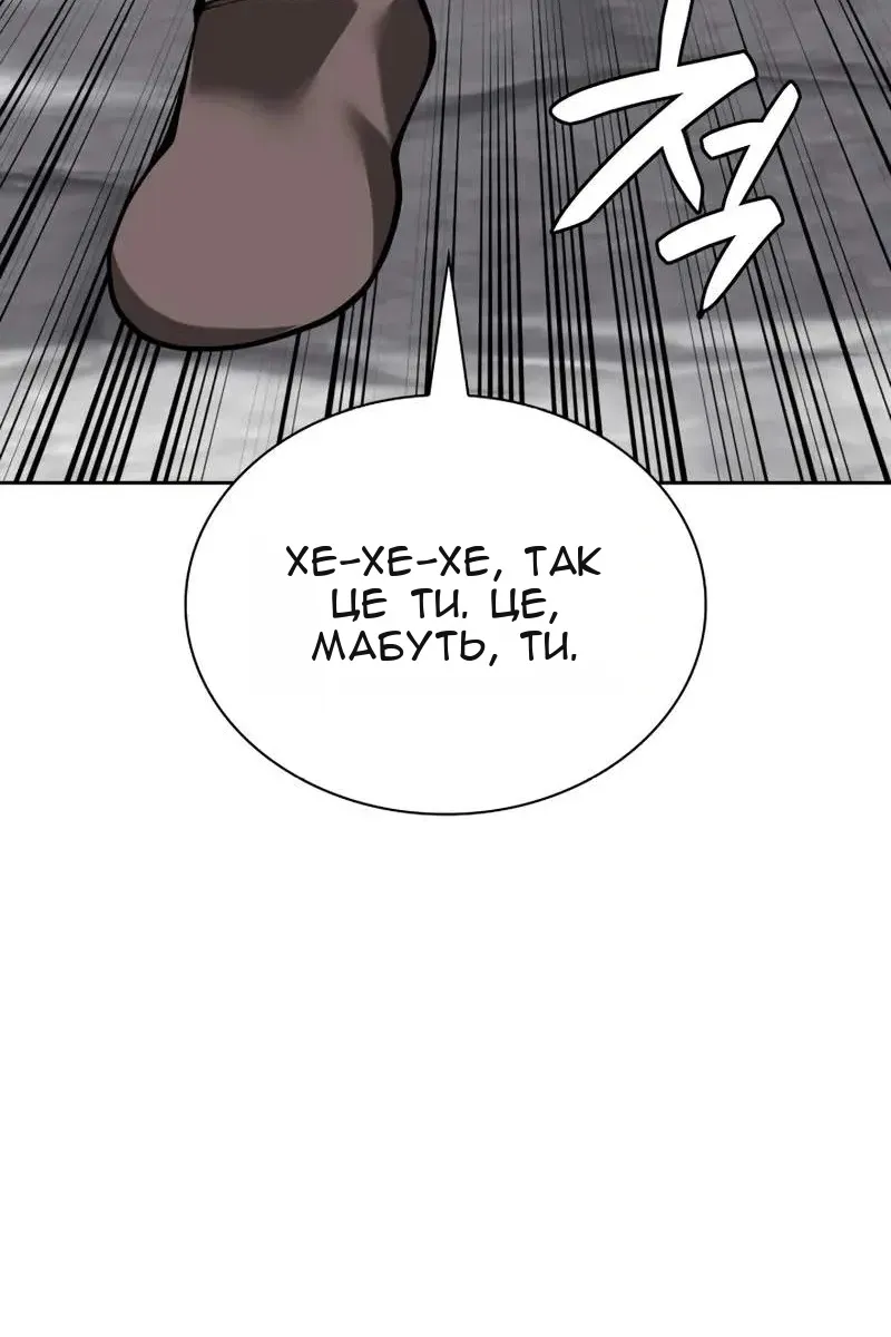 Сторінка 114