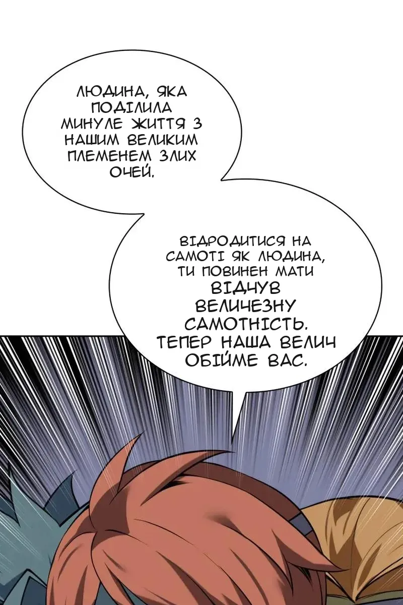 Сторінка 115