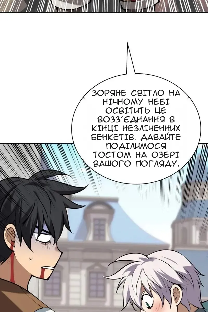 Сторінка 117