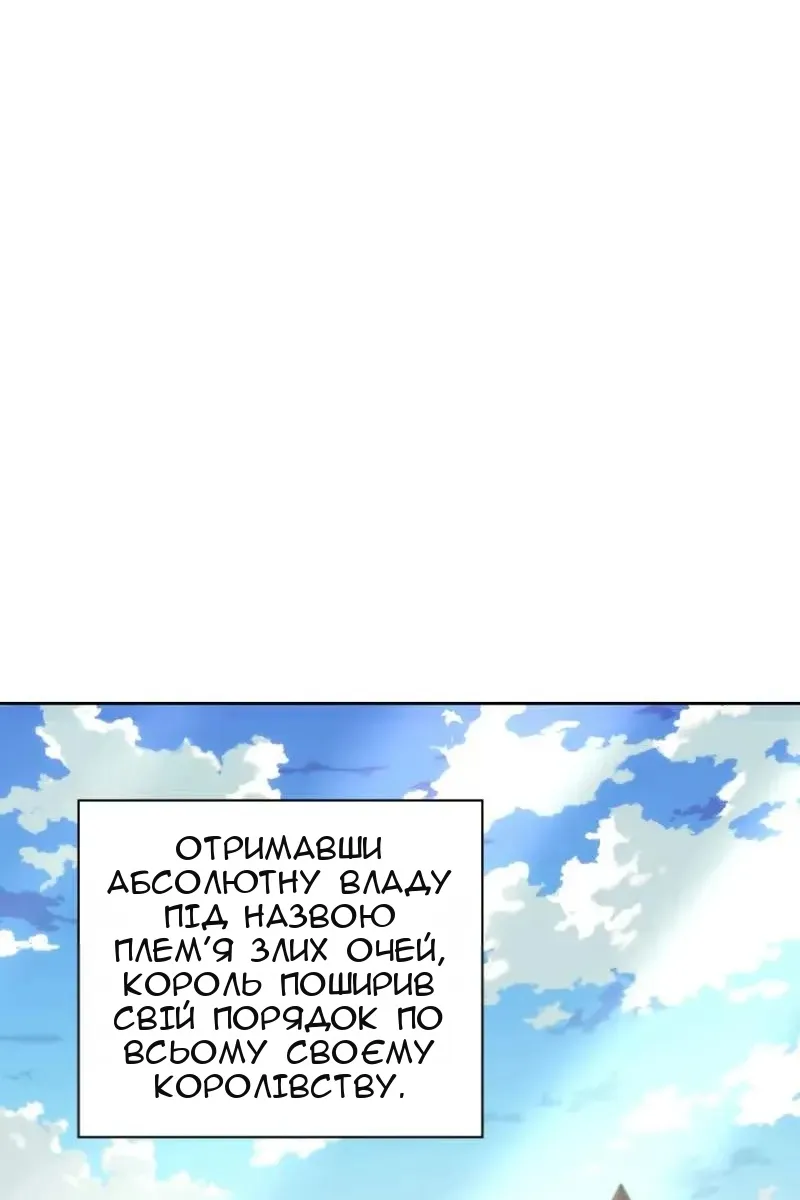 Сторінка 127