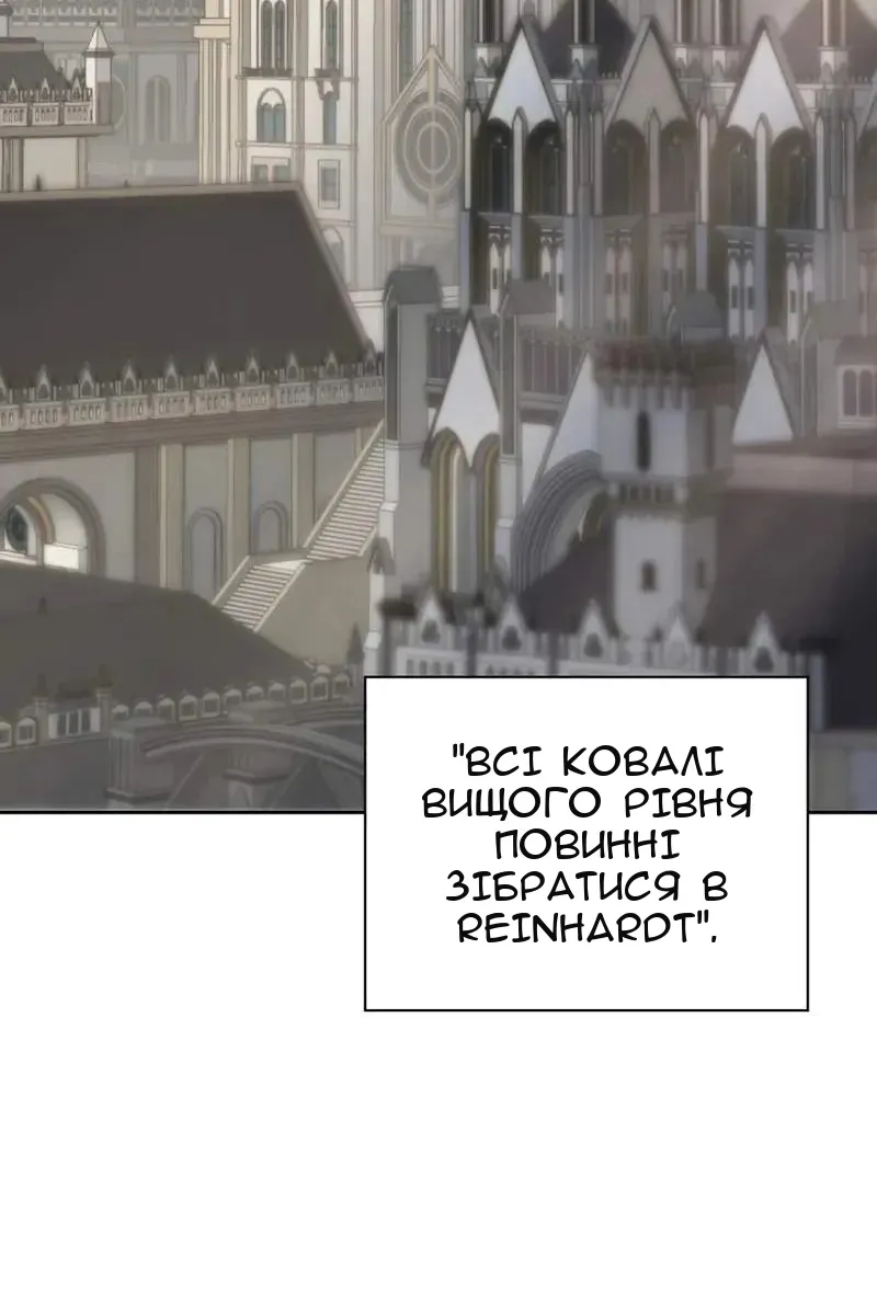 Сторінка 129