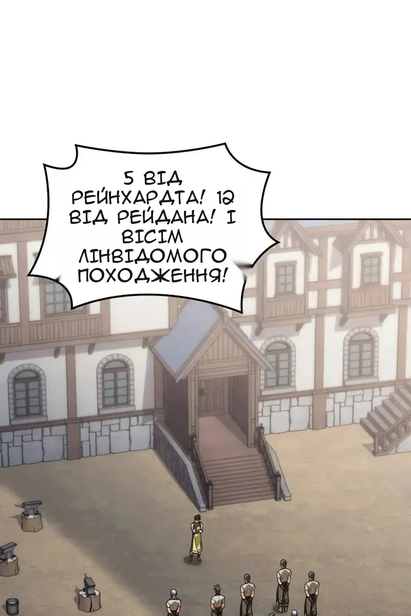Сторінка 130