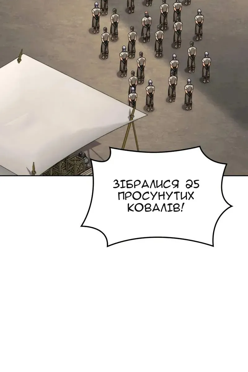 Сторінка 131