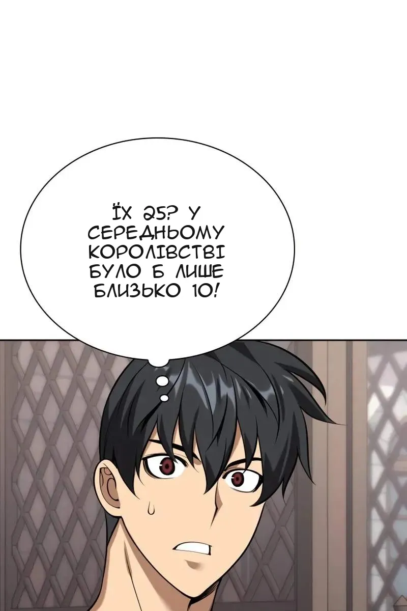 Сторінка 132